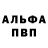 ГЕРОИН белый Jnd
