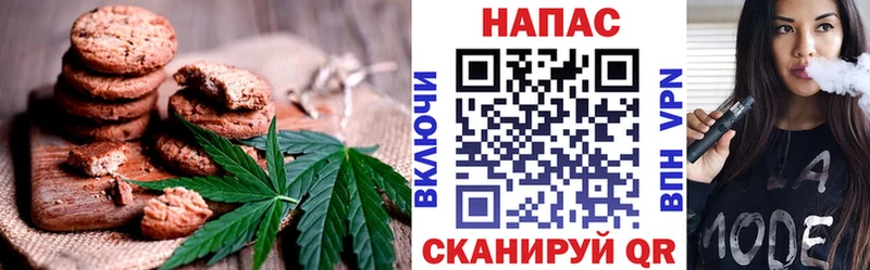 Печенье с ТГК конопля  kraken   Курск 