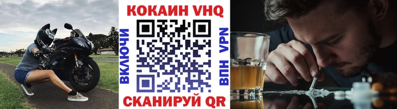 kraken ONION  Курск  COCAIN 97% 