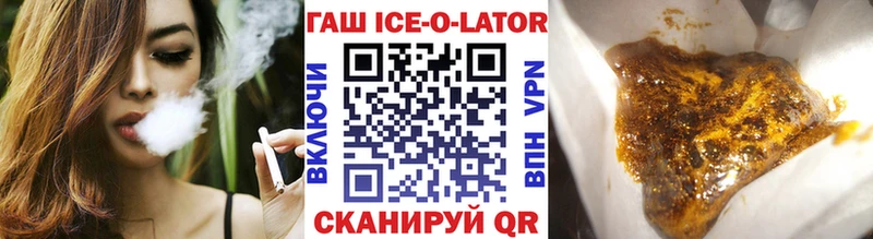 Гашиш VHQ  купить наркотики сайты  Курск 