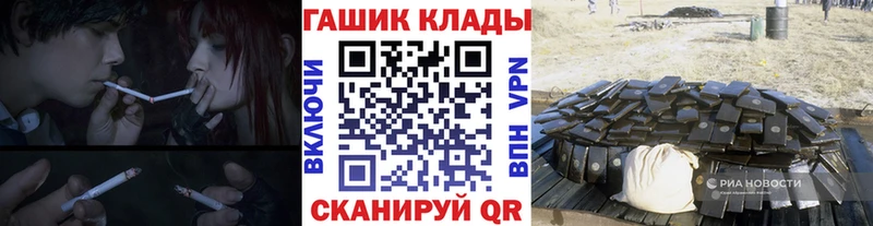 ГАШИШ индика сатива Курск