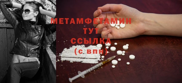 прущая мука Вязники