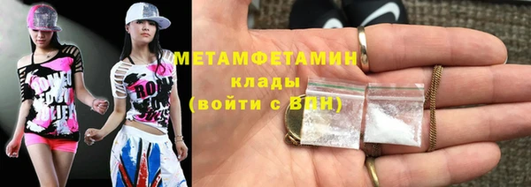 прущая мука Вязники