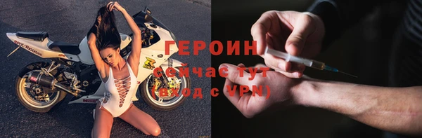 прущая мука Вязники