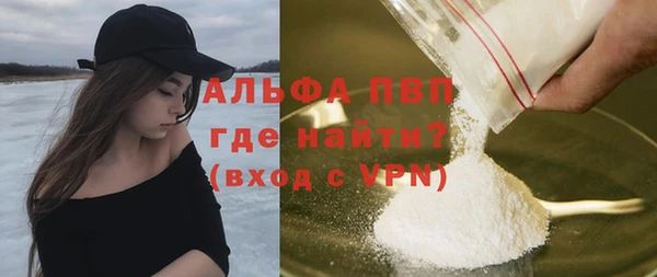 прущая мука Вязники