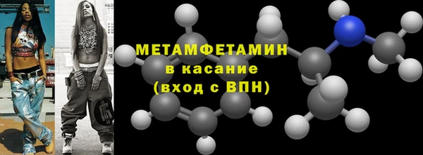гидра Вязьма