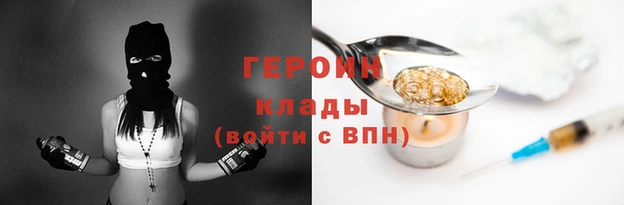 прущая мука Вязники