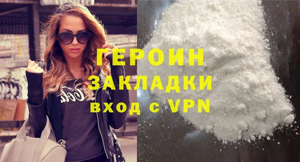 гидра Вязьма