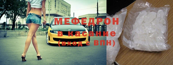 прущие грибы Вяземский