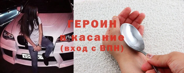прущая мука Вязники