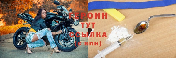 прущая мука Вязники