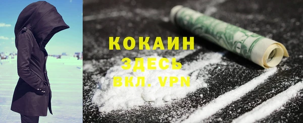 прущая мука Вязники