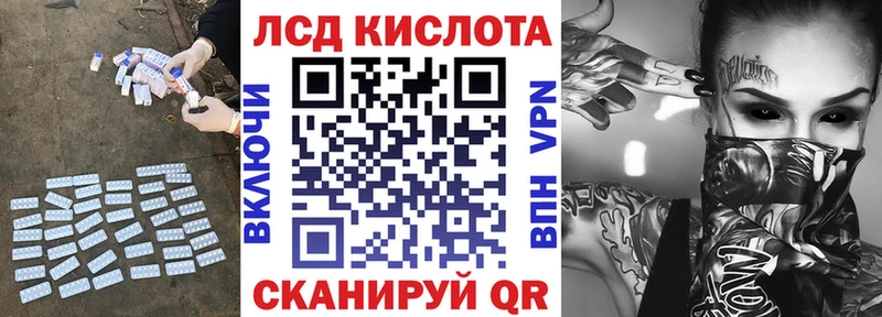 LSD-25 экстази ecstasy  это наркотические препараты  Курск 