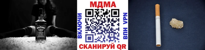 MDMA Molly  Курск 