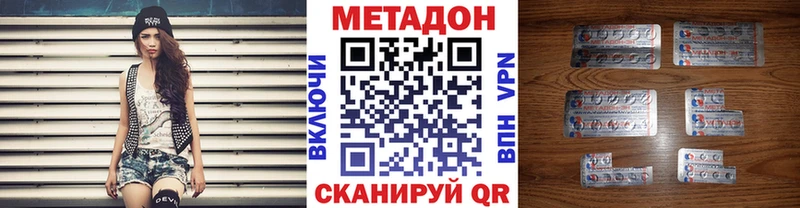 продажа наркотиков  Курск  МЕТАДОН мёд 