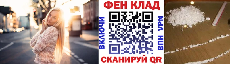 Первитин Декстрометамфетамин 99.9% Курск