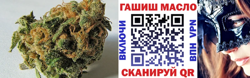 ТГК гашишное масло  наркошоп  Курск 
