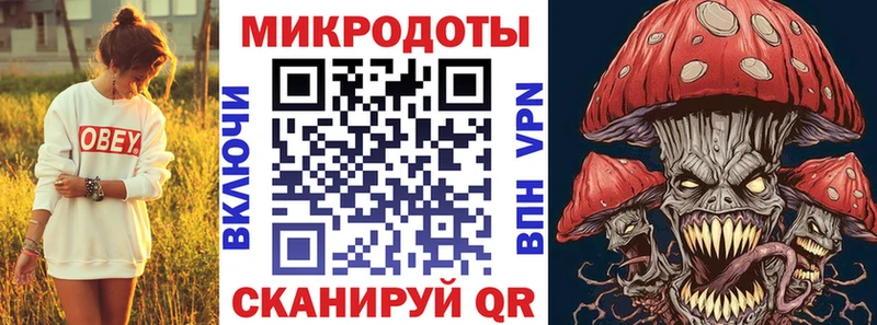 Галлюциногенные грибы ЛСД  Курск 